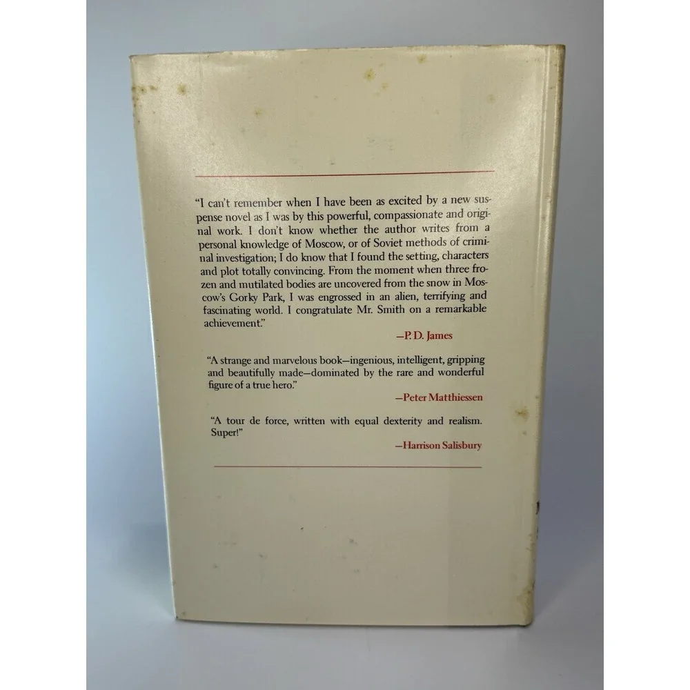 Gorky Park by Martin Cruz Smith ( FIRST EDITION ) 1981, dust jacket, hard cover.